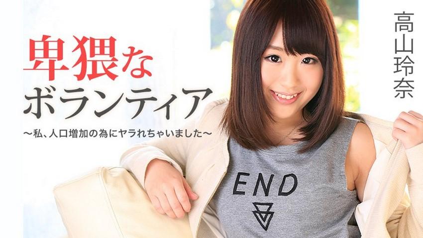 phim sex người già hàn quốc 1129 Nữ tình nguyện viên dâm dục