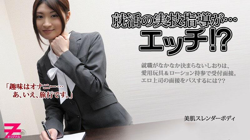 phim sex mỹ trẻ em 0060 Đào tạo em làm tình