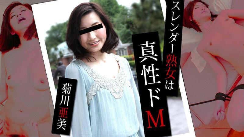 sex anime me con 0098 Xuất tinh vào bím chị gái ngực bự