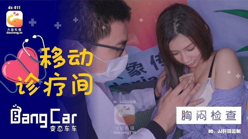 phim sex bố con việt nam Có đồ chơi mới