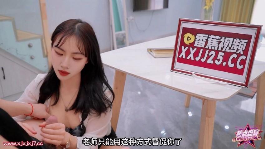 sex truyện hàn JDSY009-Phá trinh em nữ sinh Đài Loan xinh đẹp